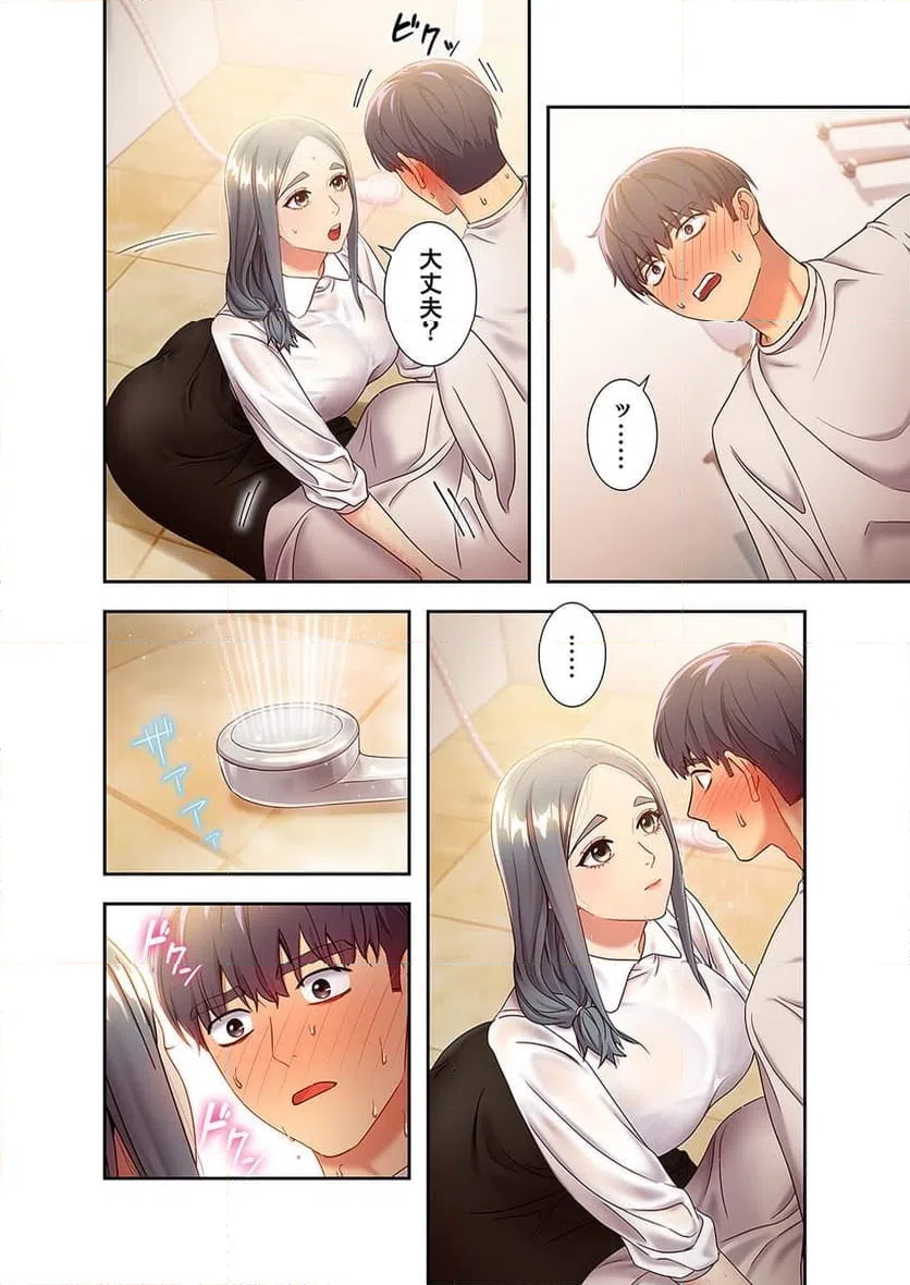 ページ 18 — 第19話