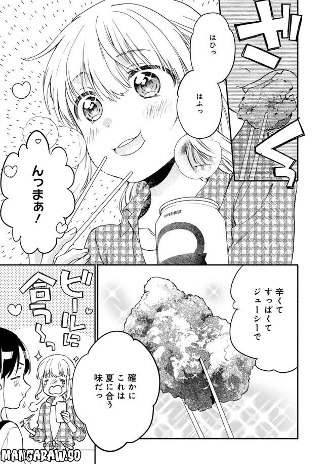 ページ 25 — 第11話