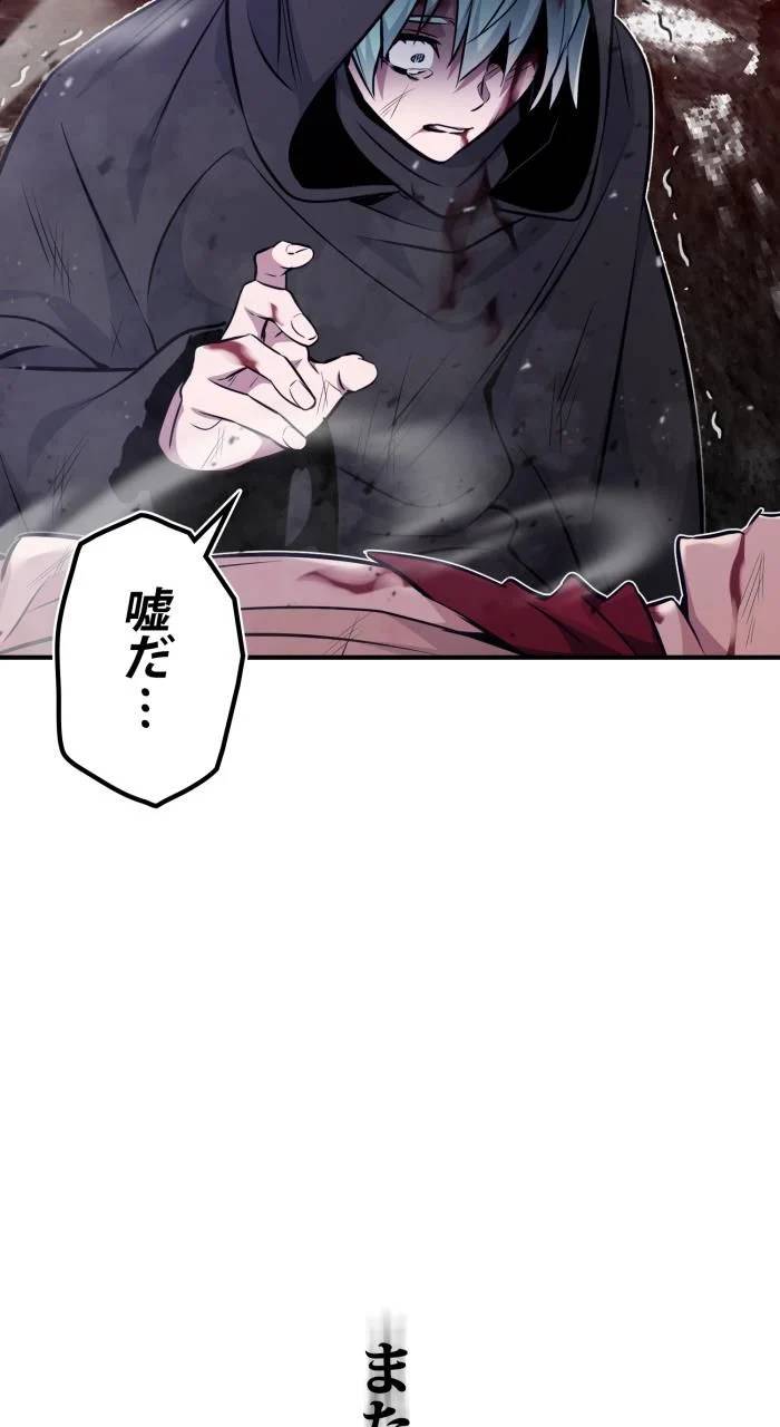 ページ 25 — 第28話