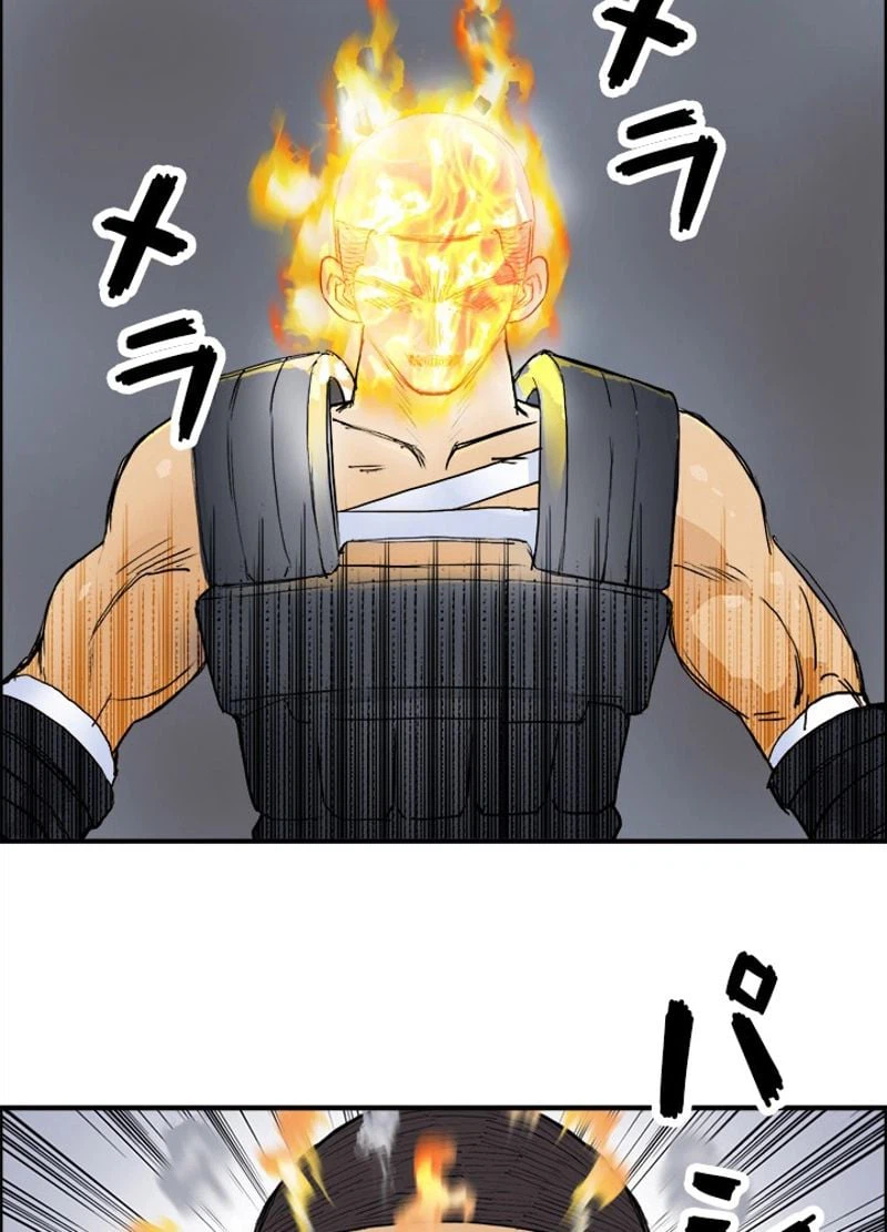 ページ 21 — 第201話