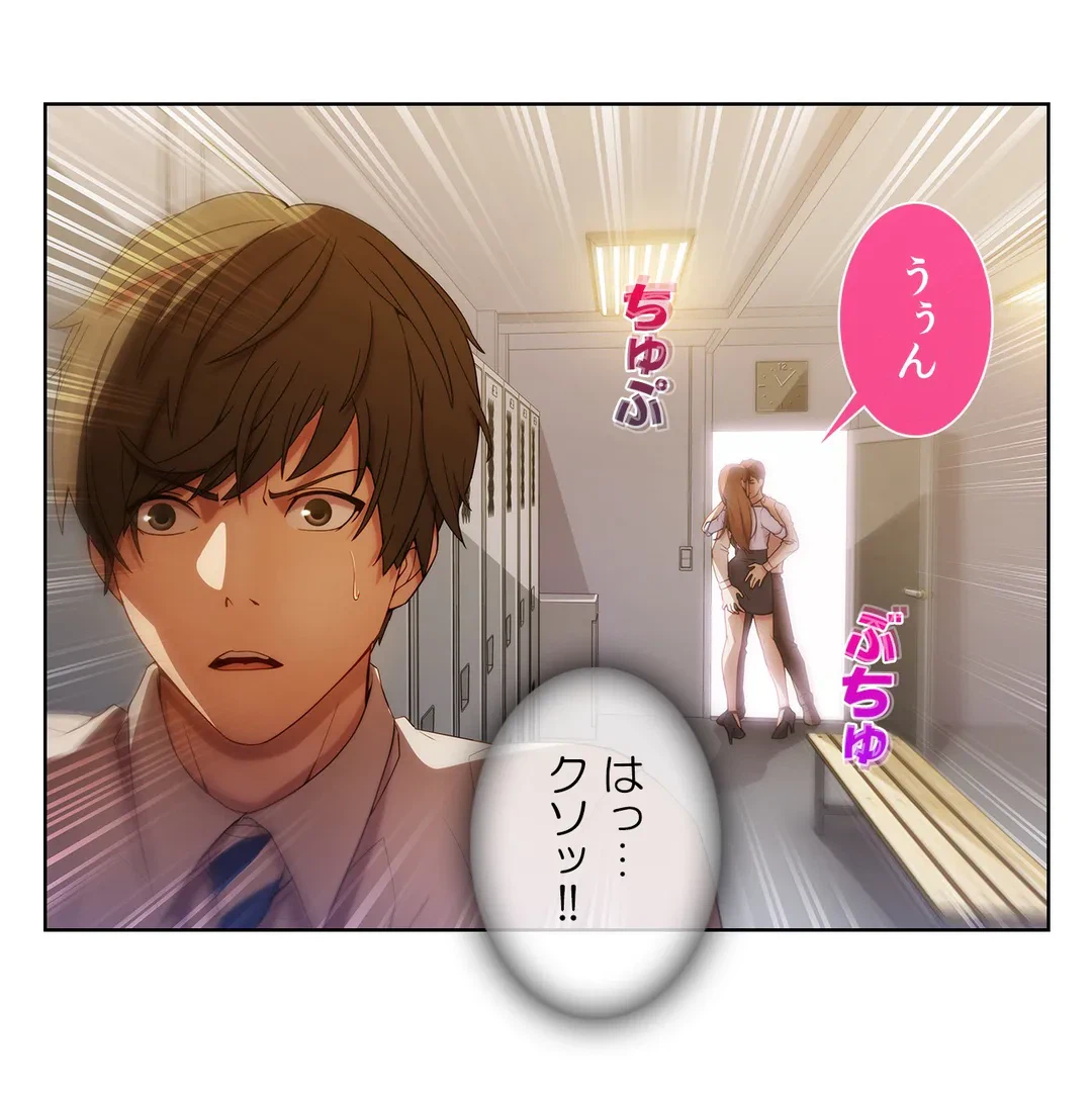 ページ 13 — 第7話