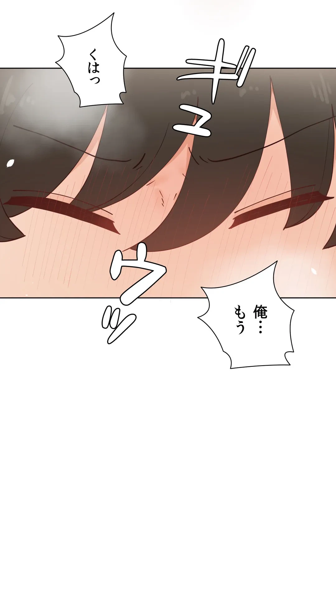 ページ 26 — 第57.8話