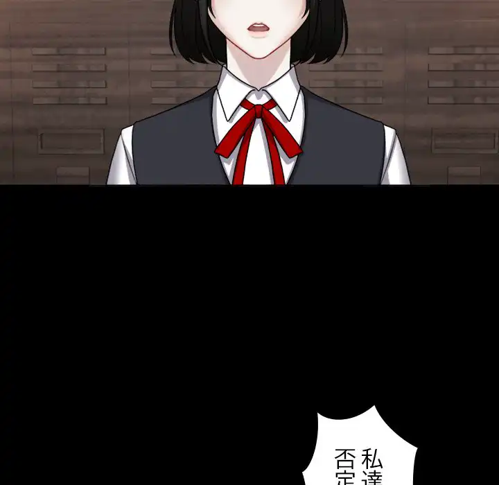 ページ 7 — 第1話