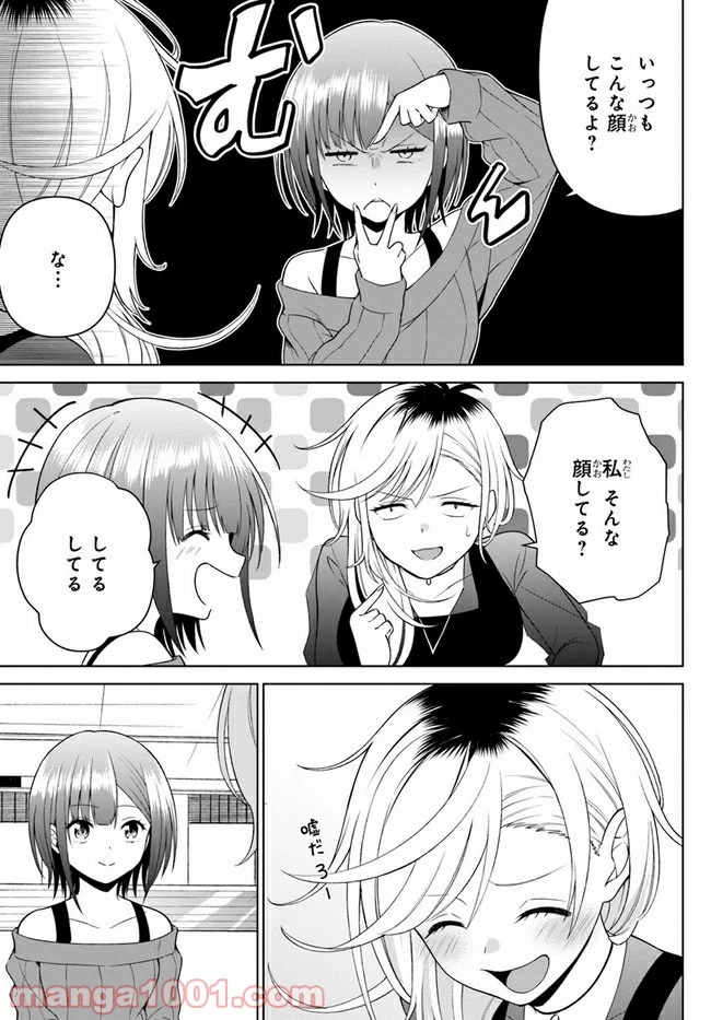 ページ 15 — 第13話
