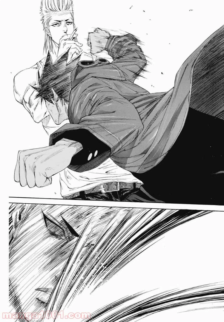 ページ 9 — 第116話