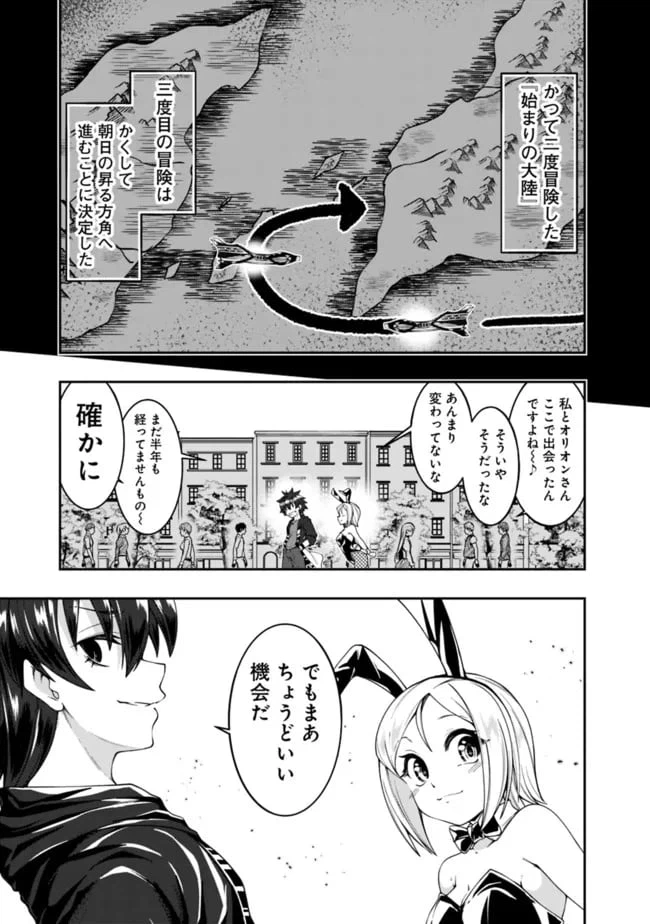 ページ 11 — 第162話