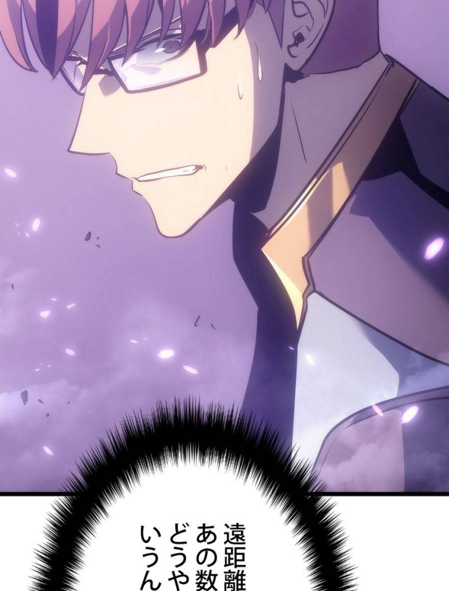 ページ 24 — 第168話