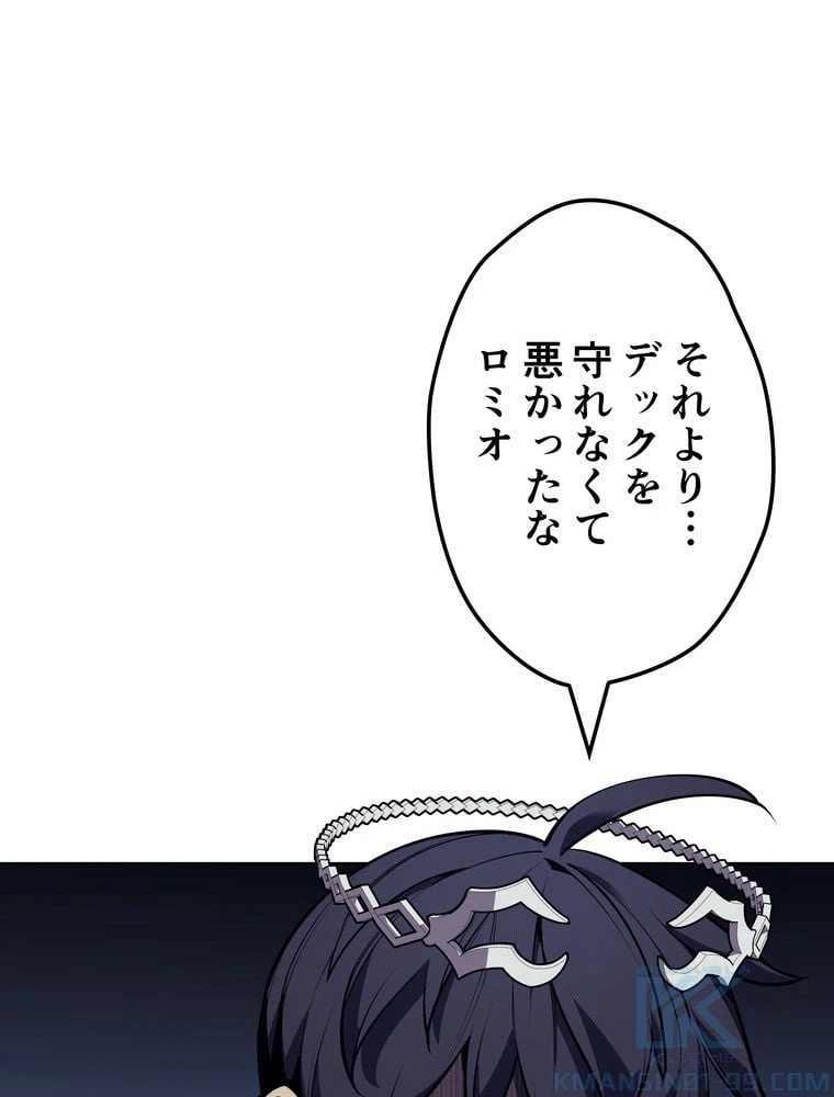 ページ 26 — 第72話