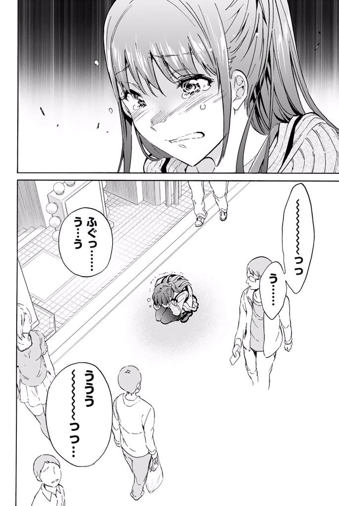 ページ 8 — 第7.1話