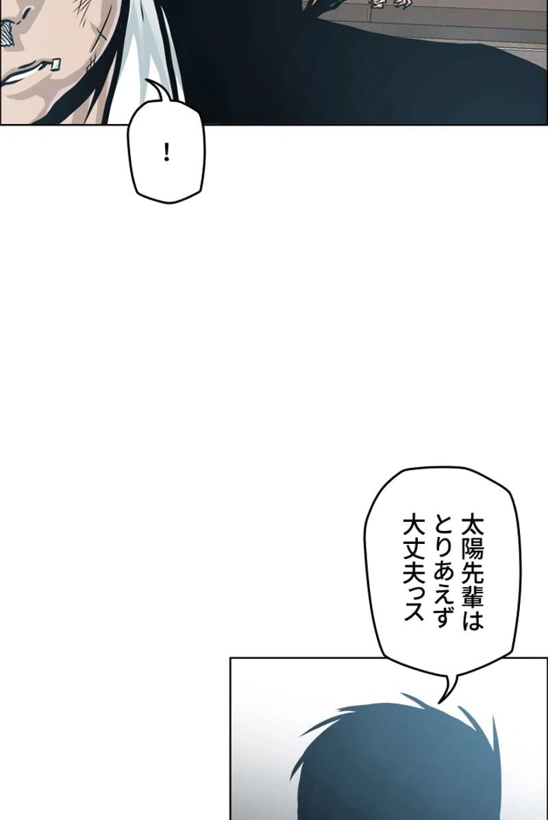 ページ 24 — 第190話