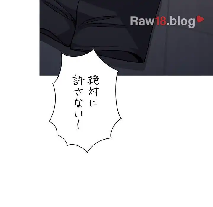ページ 25 — 第15話