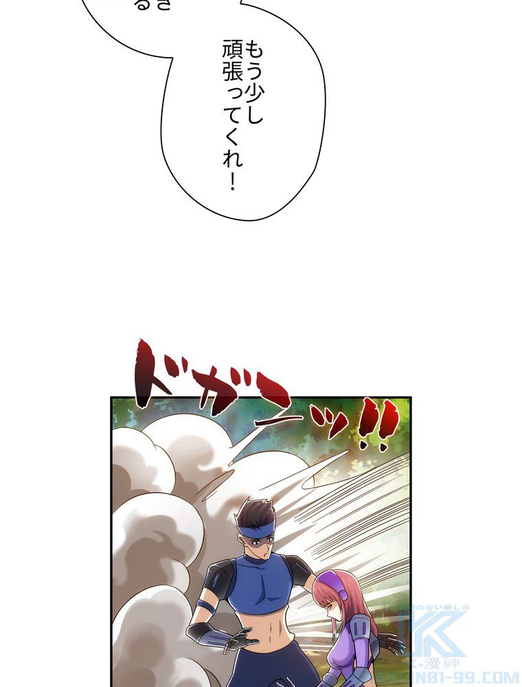 ページ 5 — 第15話