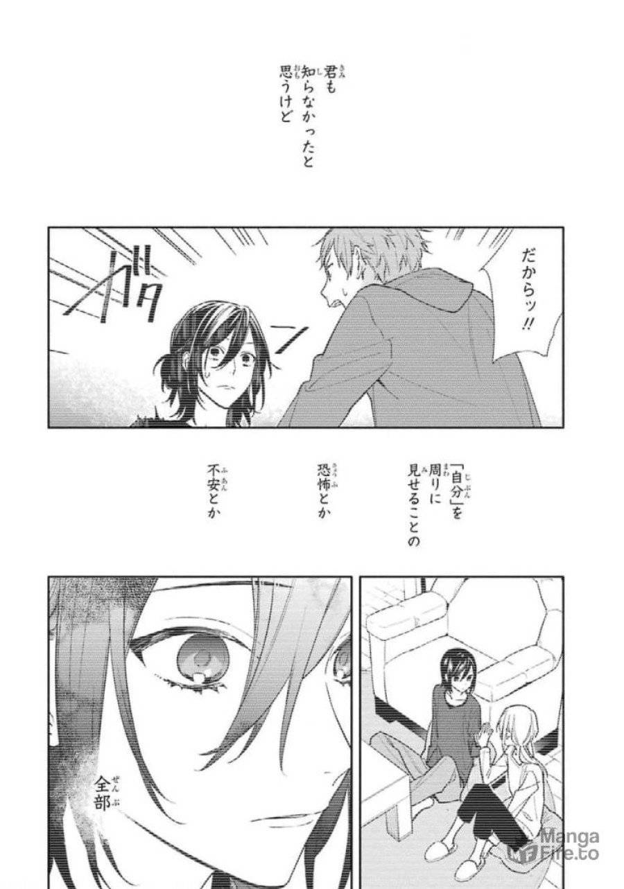 ページ 36 — 第122話