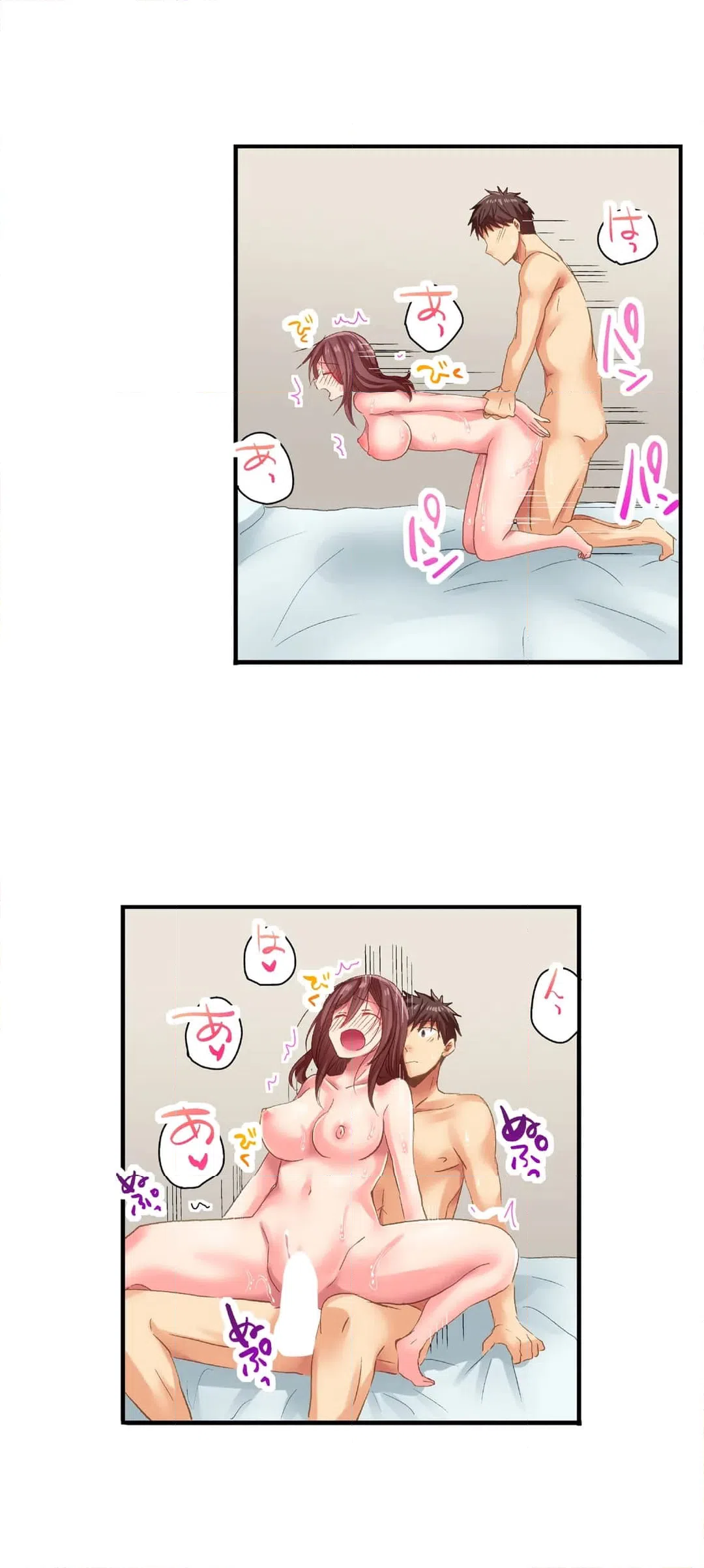 ページ 4 — 第102話