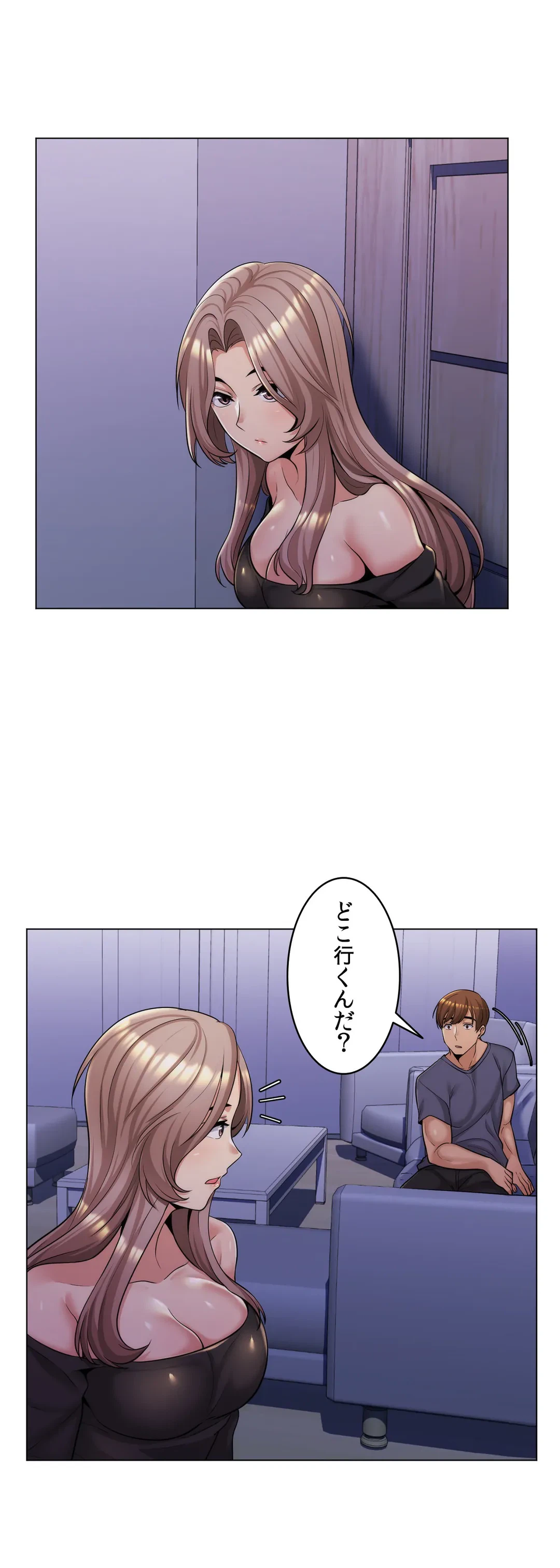 ページ 28 — 第4話