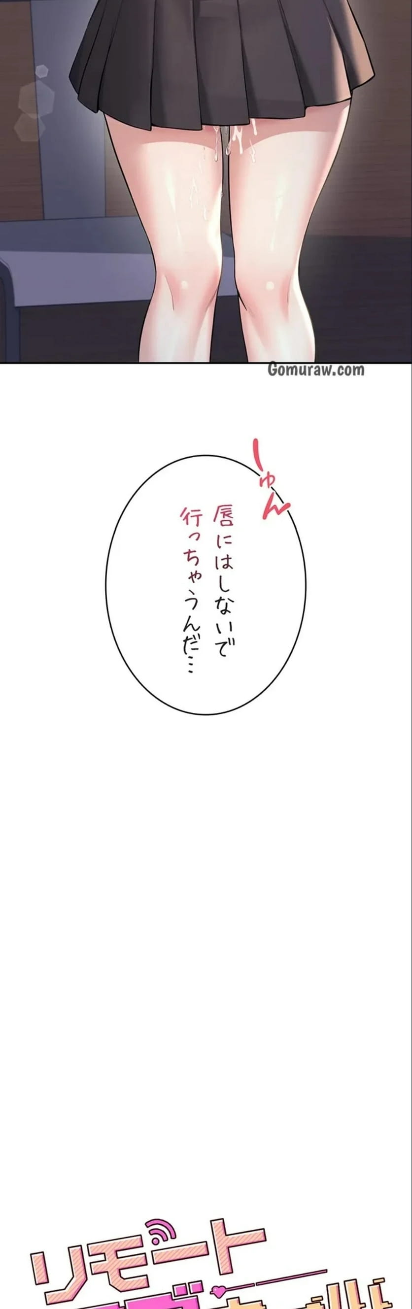 ページ 7 — 第34話