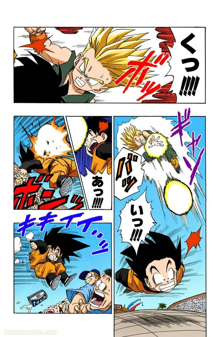 ページ 25 — 第37話