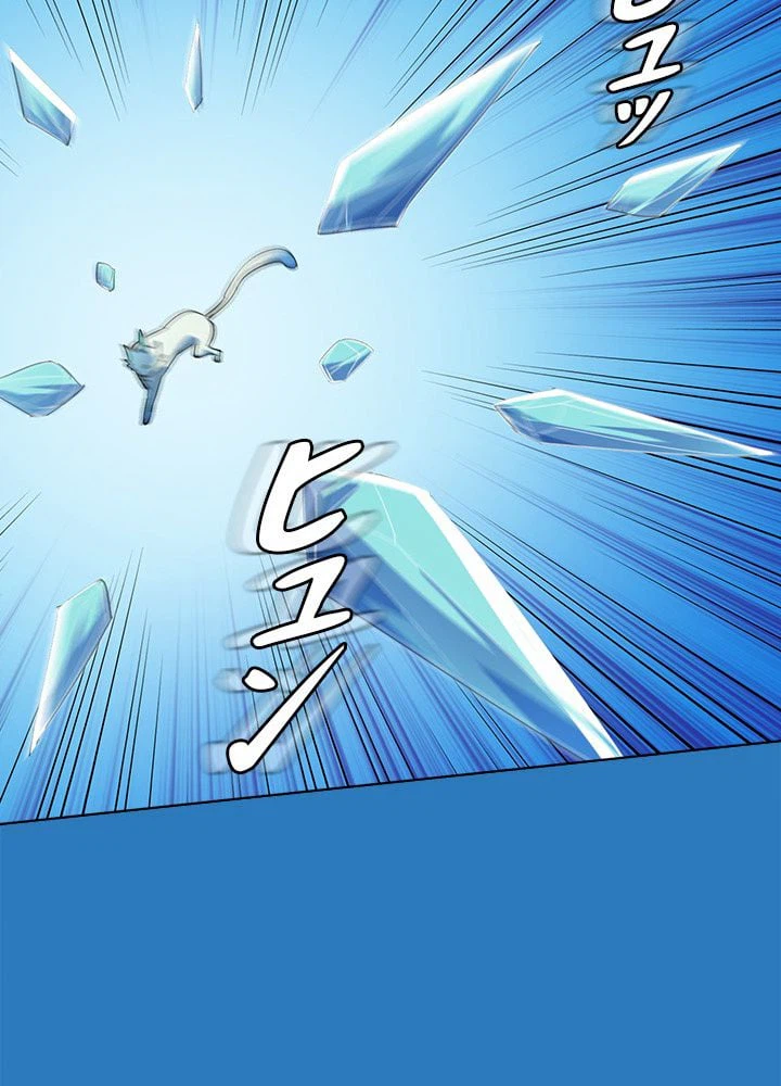 ページ 13 — 第50話