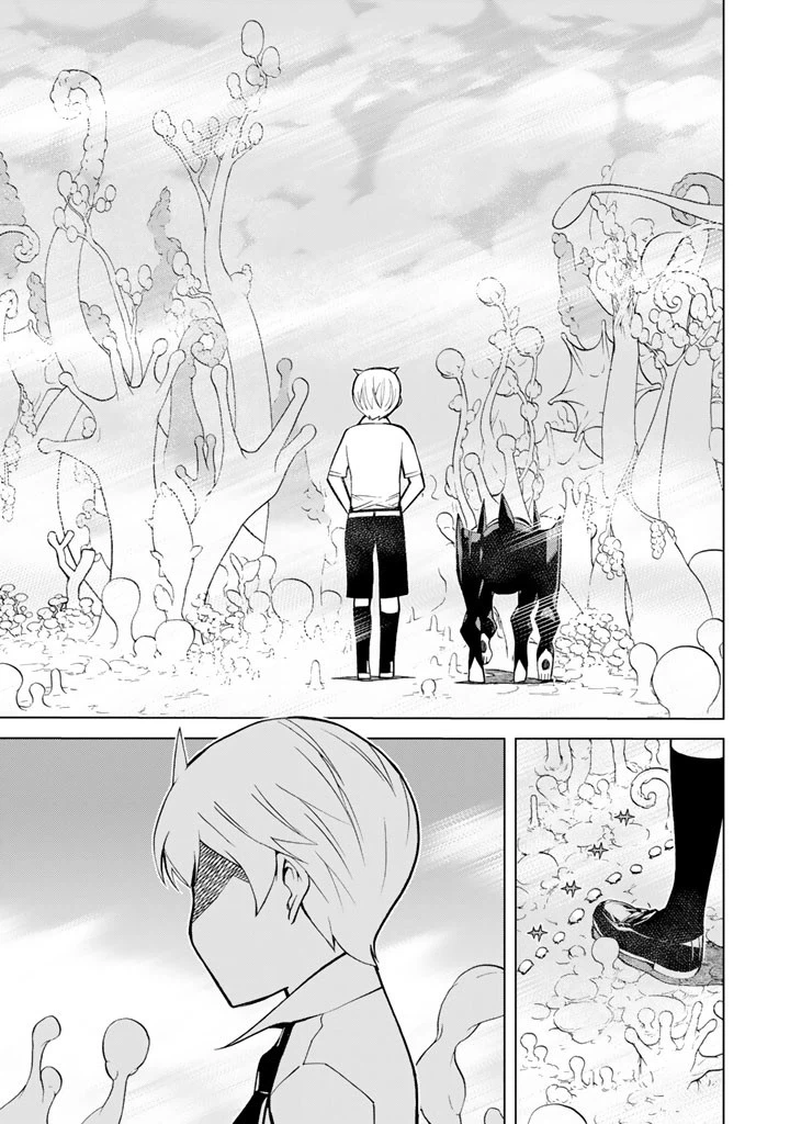 ページ 25 — 第75話