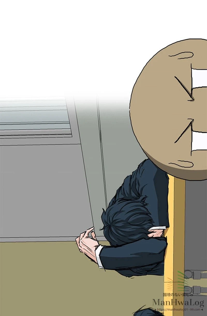 ページ 3 — 第31話