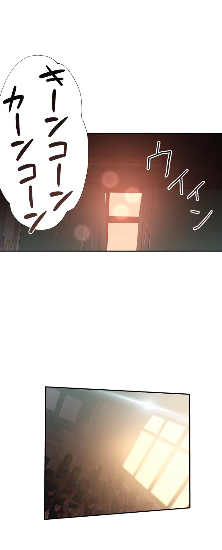 ページ 15 — 第1話