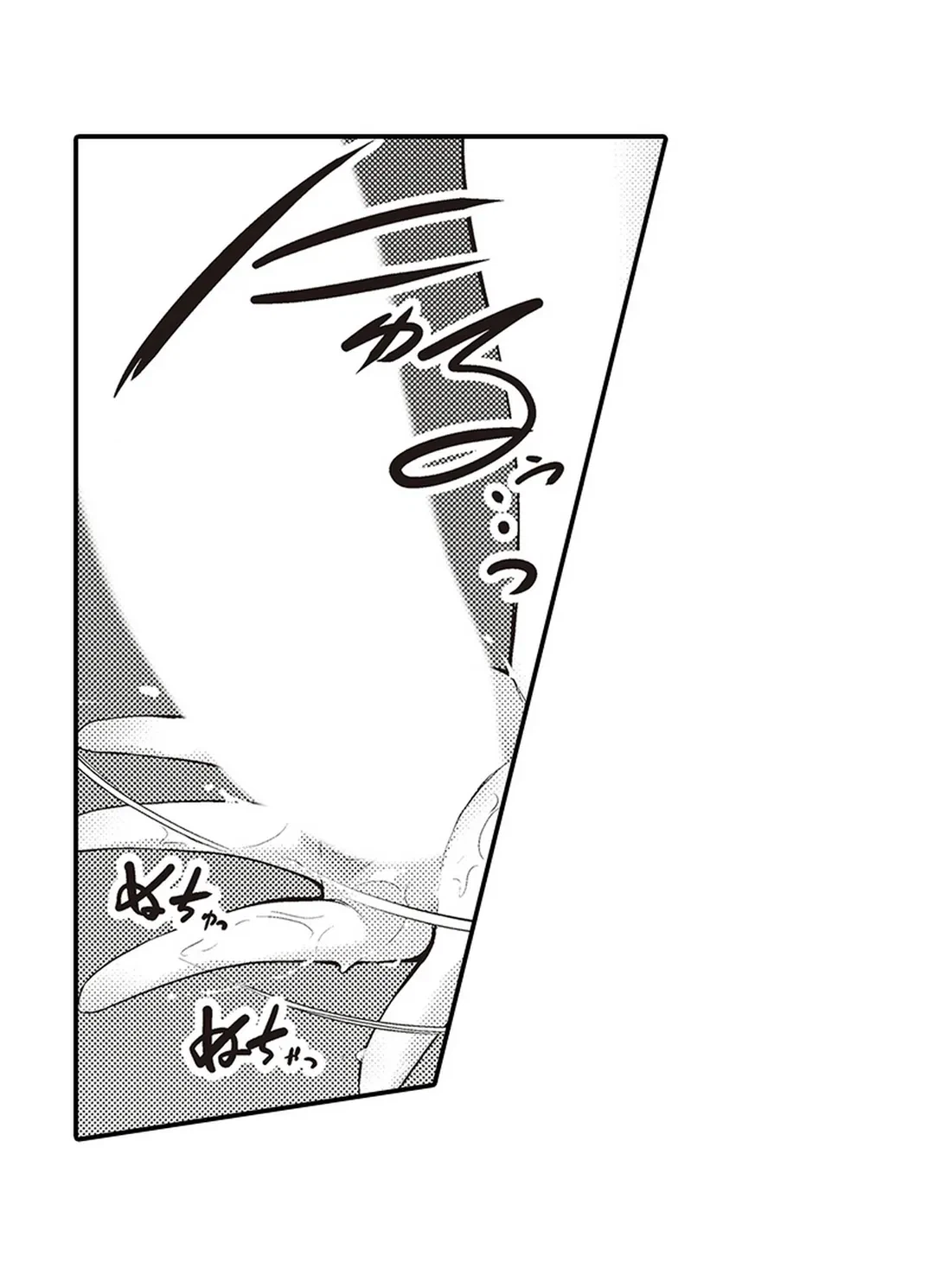 ページ 29 — 第16話