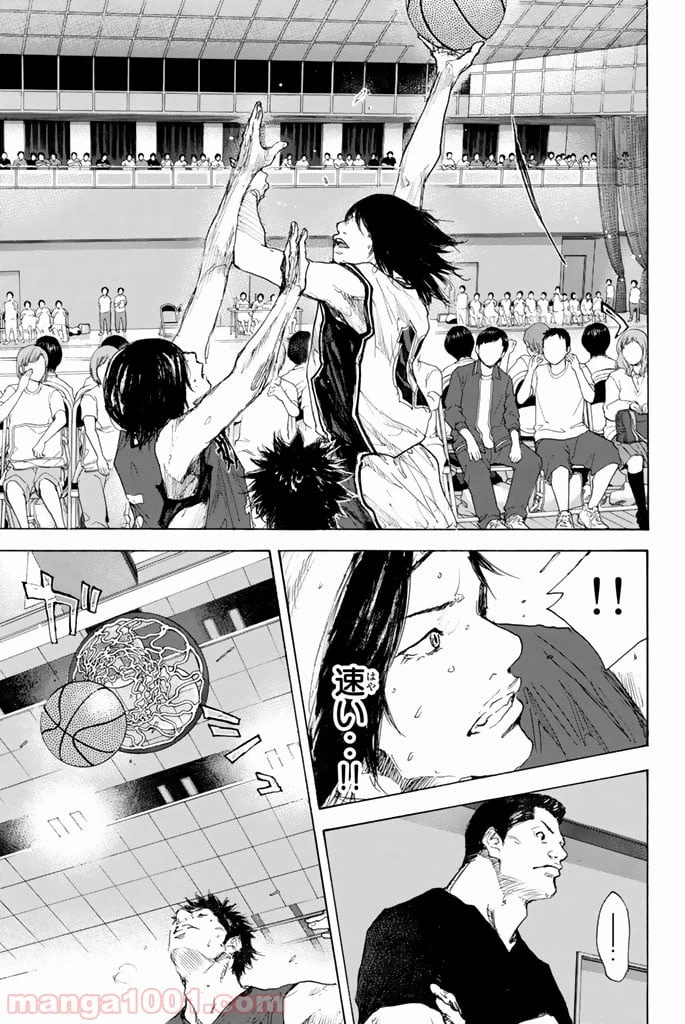 ページ 16 — 第293話