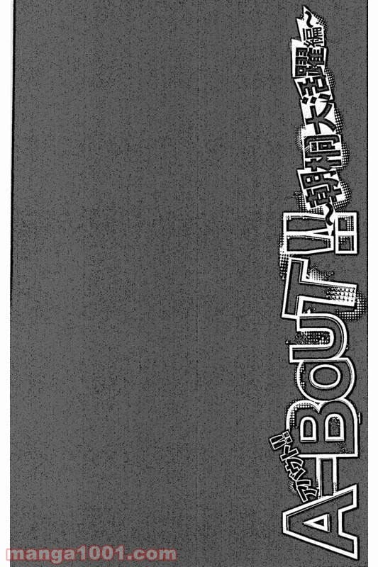 ページ 22 — 第2話