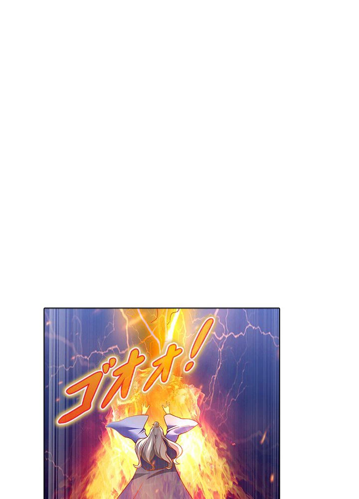ページ 3 — 第137話