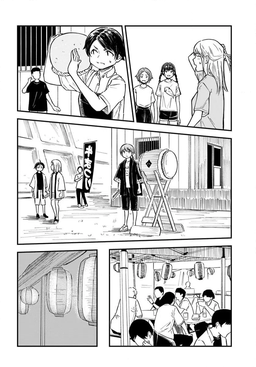 ページ 20 — 第19話
