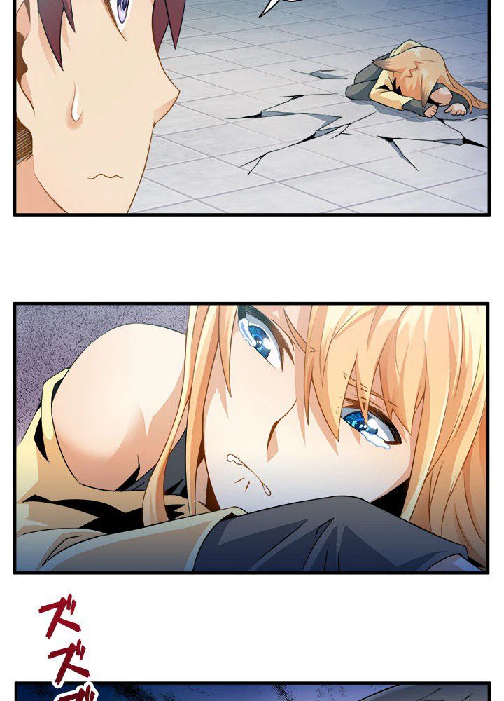 ページ 24 — 第4話