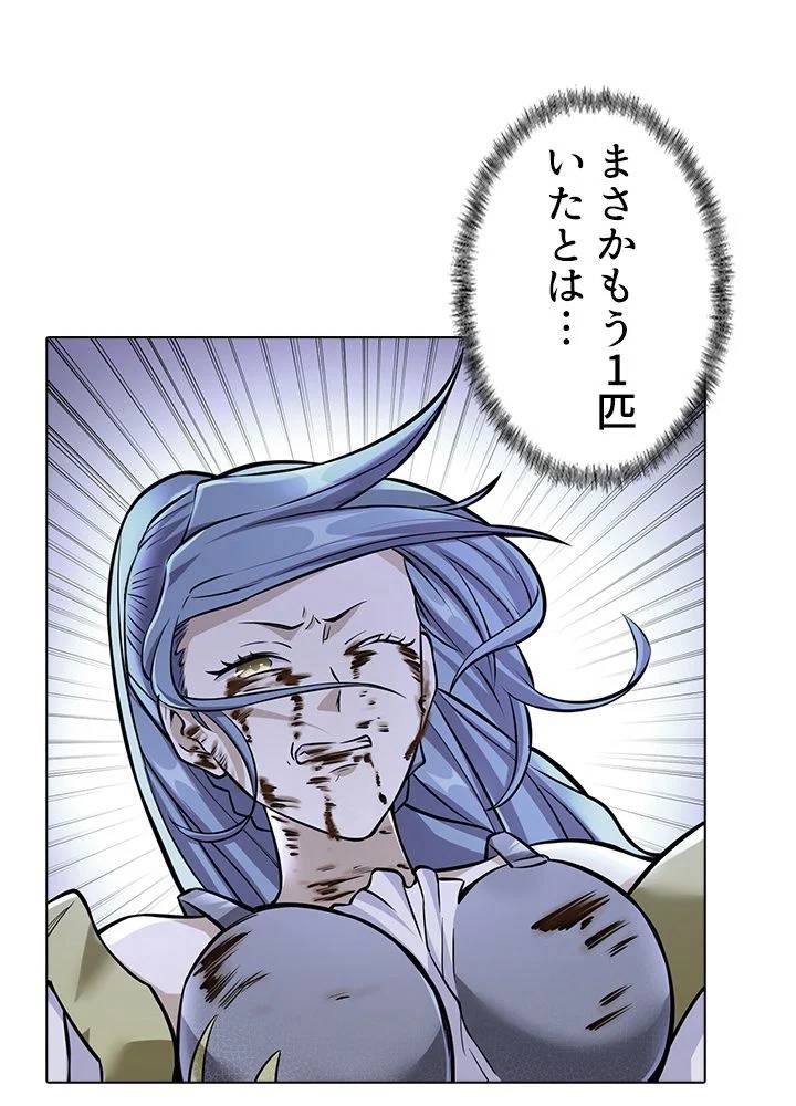 ページ 12 — 第235話
