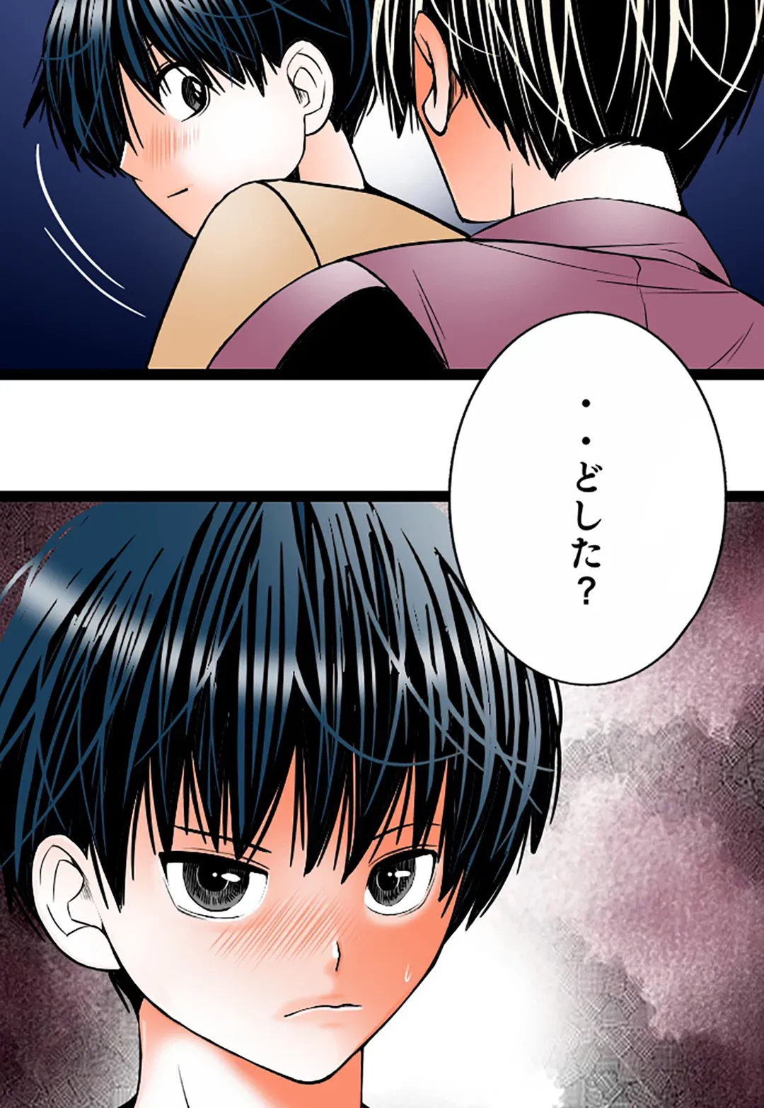 ページ 44 — 第113話