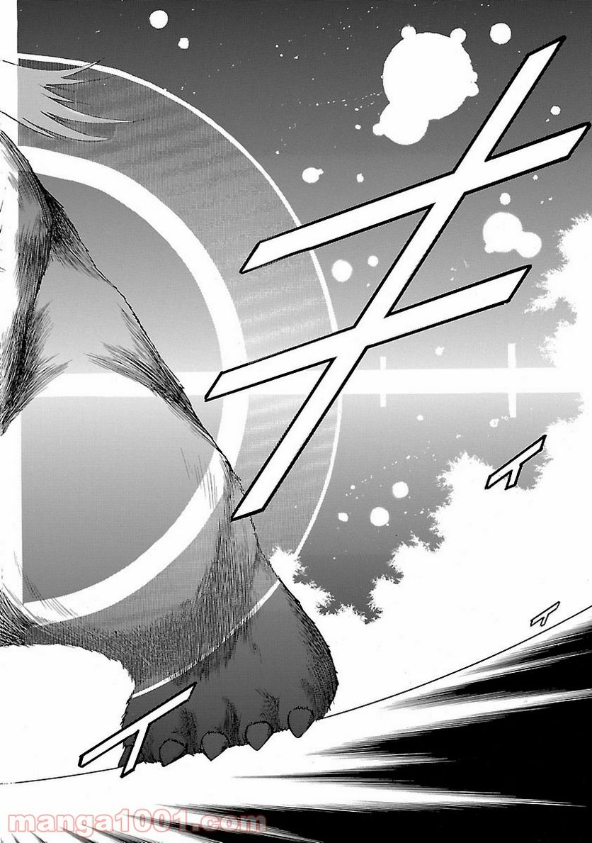 ページ 14 — 第11話