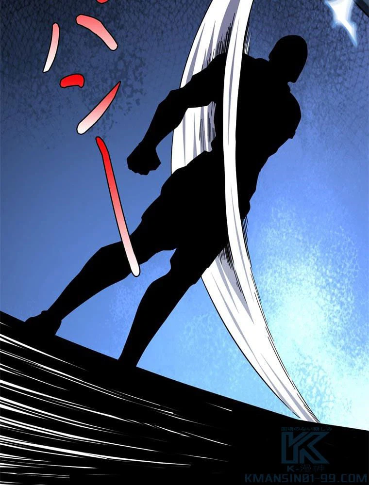 ページ 23 — 第146話