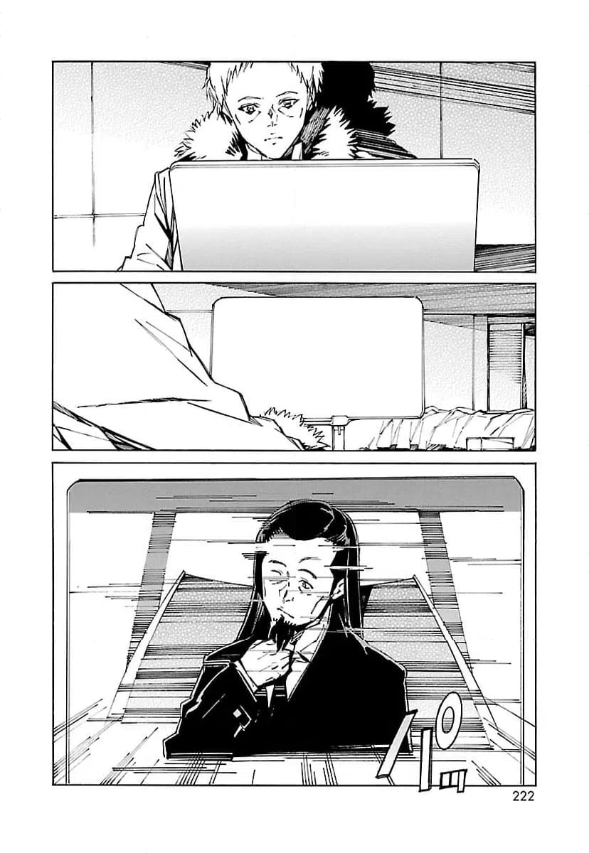 ページ 32 — 第84話