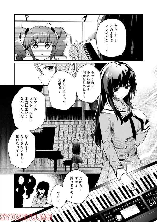 ページ 3 — 第11話