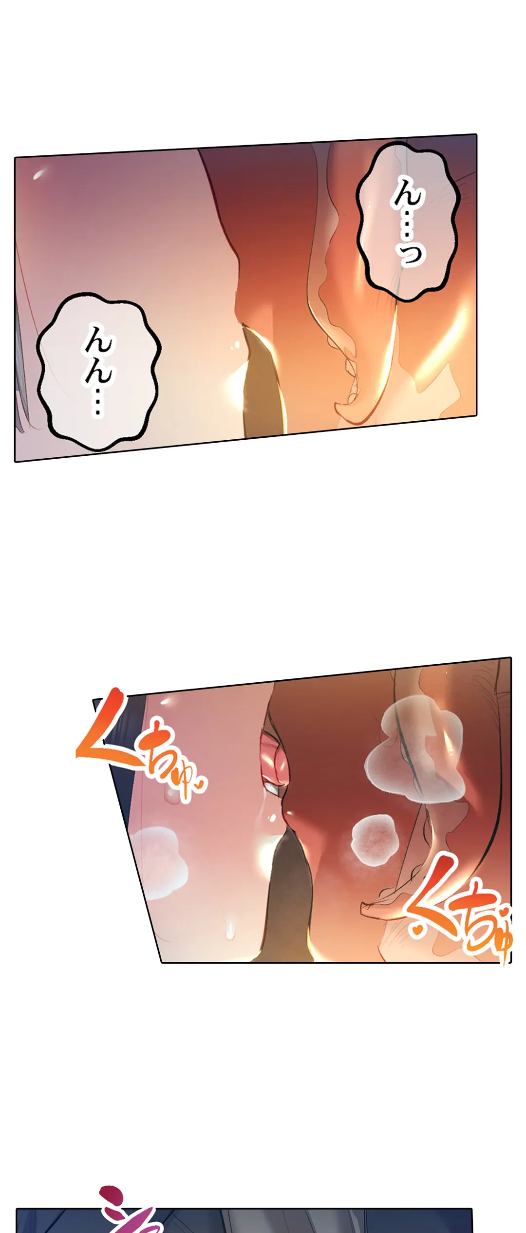 ページ 27 — 第46話