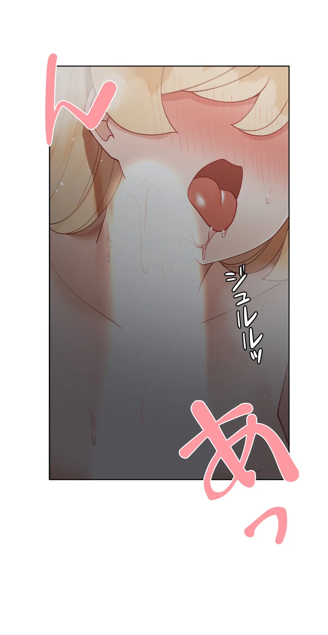 ページ 19 — 第59.6話