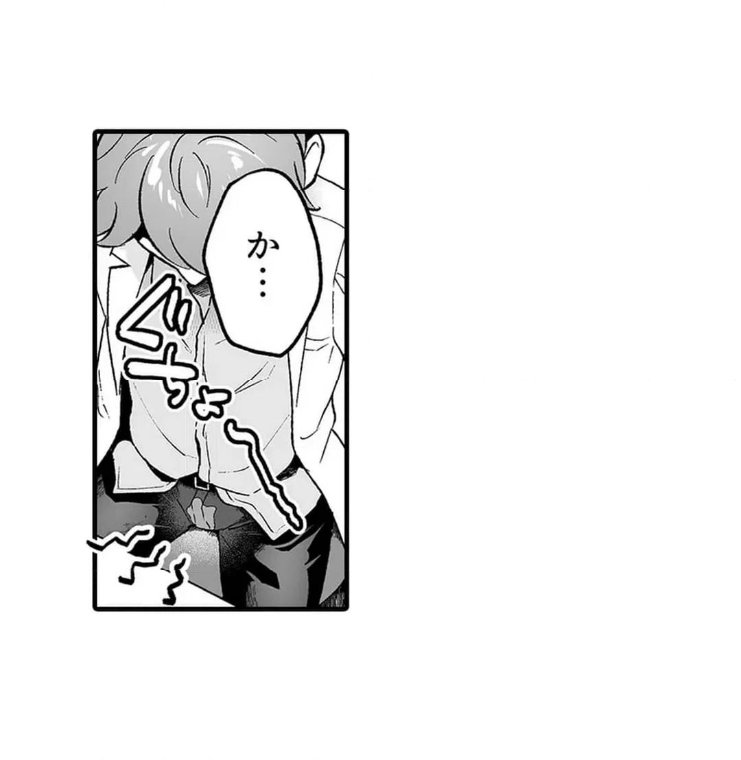 ページ 18 — 第16話