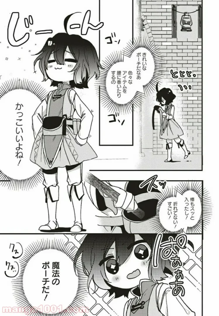 ページ 8 — 第4.2話