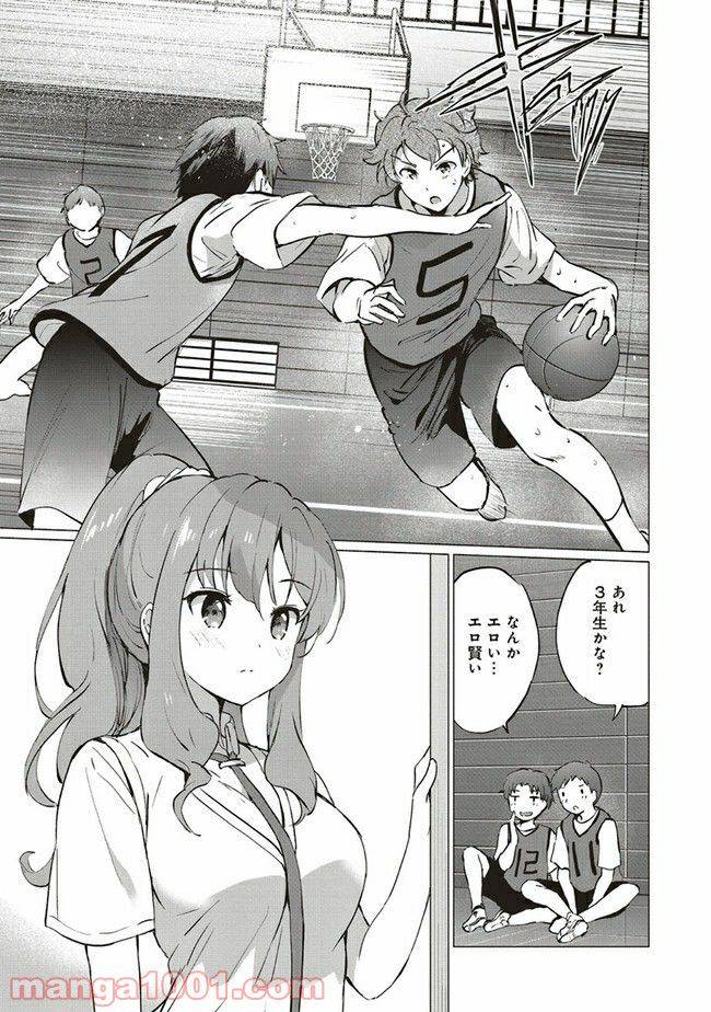 ページ 7 — 第4.1話