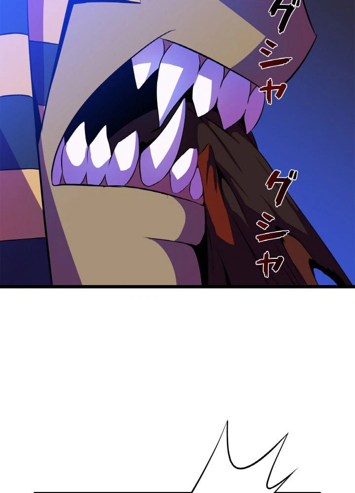 ページ 22 — 第96話