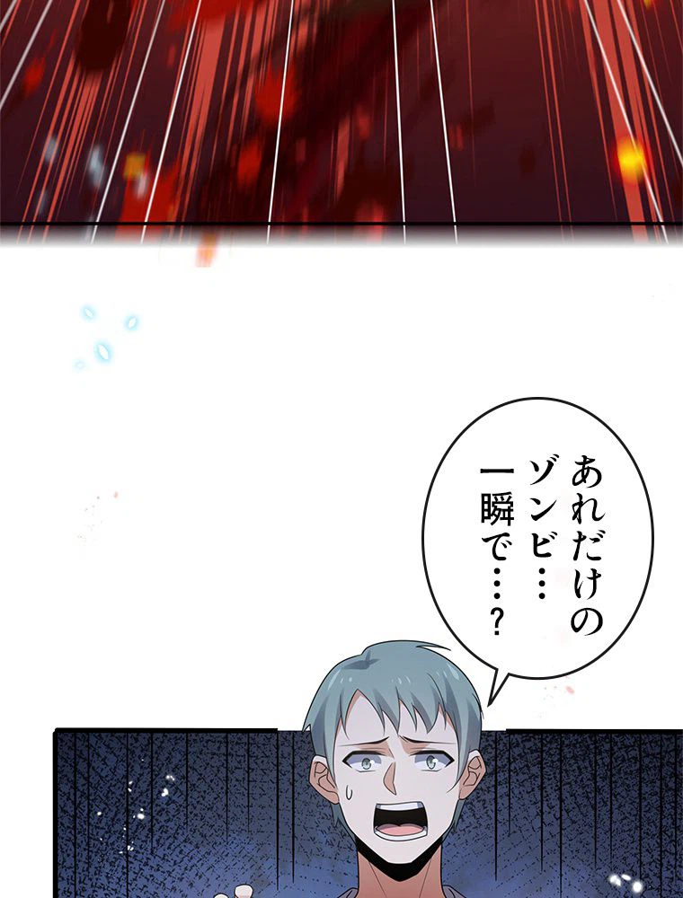 ページ 22 — 第38話
