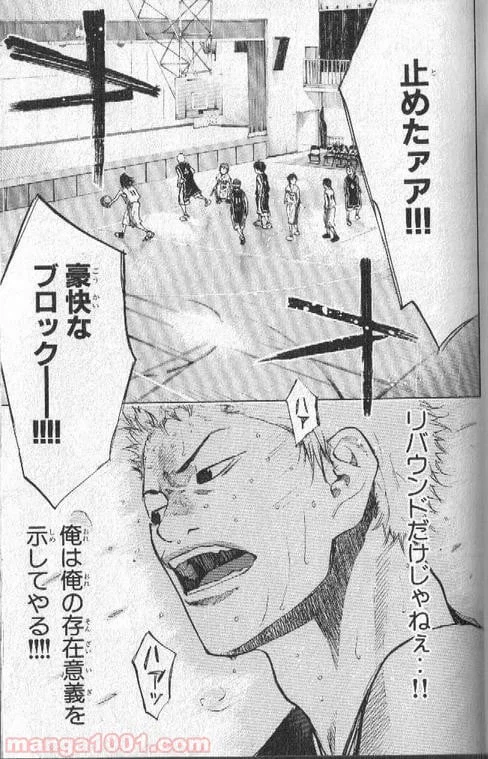 ページ 22 — 第133話