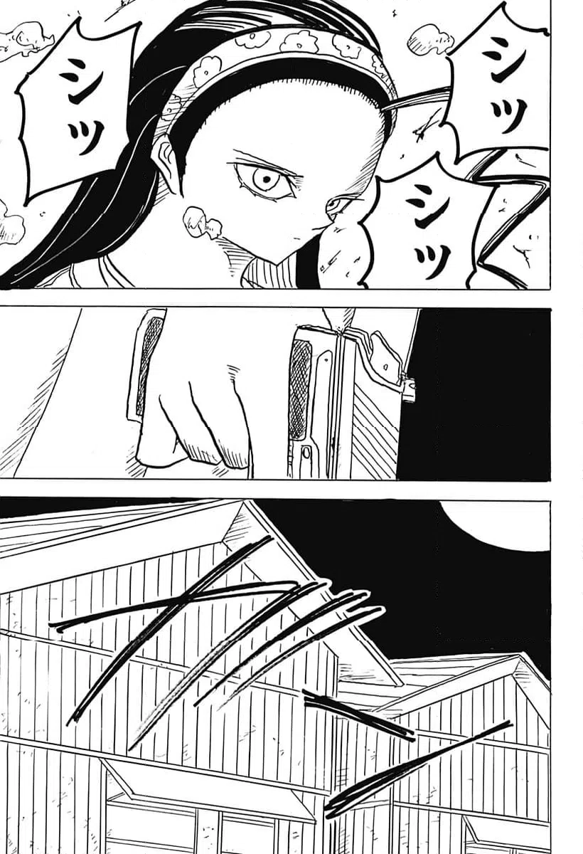 ページ 33 — 第28話