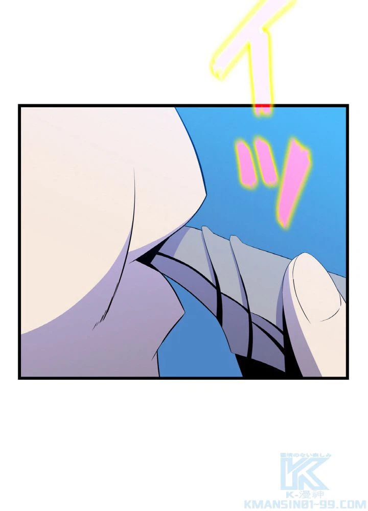 ページ 17 — 第54話