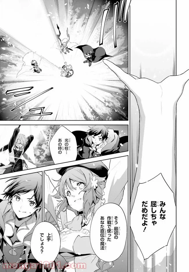 ページ 13 — 第14話
