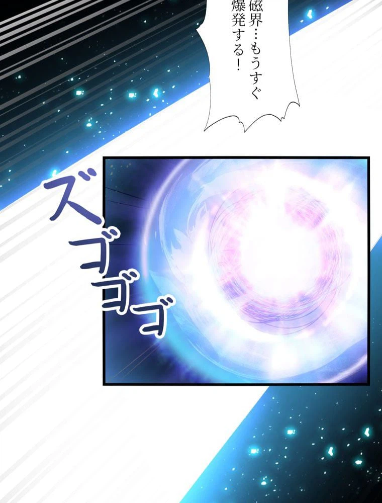 ページ 15 — 第35話