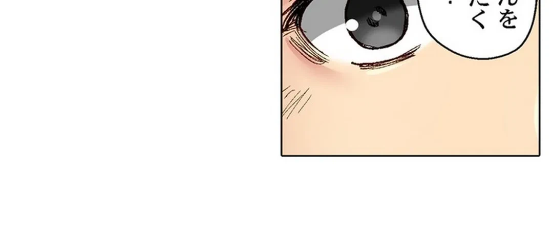 ページ 41 — 第80話